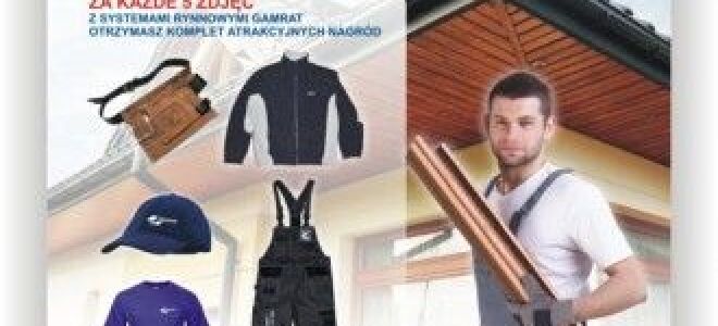 Системы водосточных желобов GAMRAT — конкурс для кровельщиков