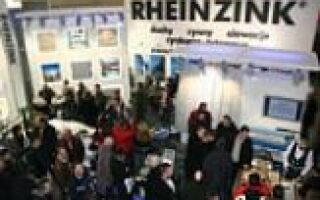 Новости из мира цинка Rheinzink на Budmie 2006