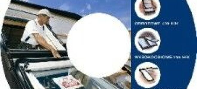 Установка окон Roto на пленку