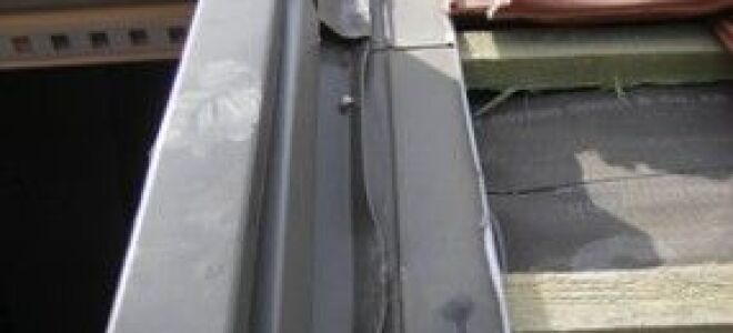 Почти как кровельщик